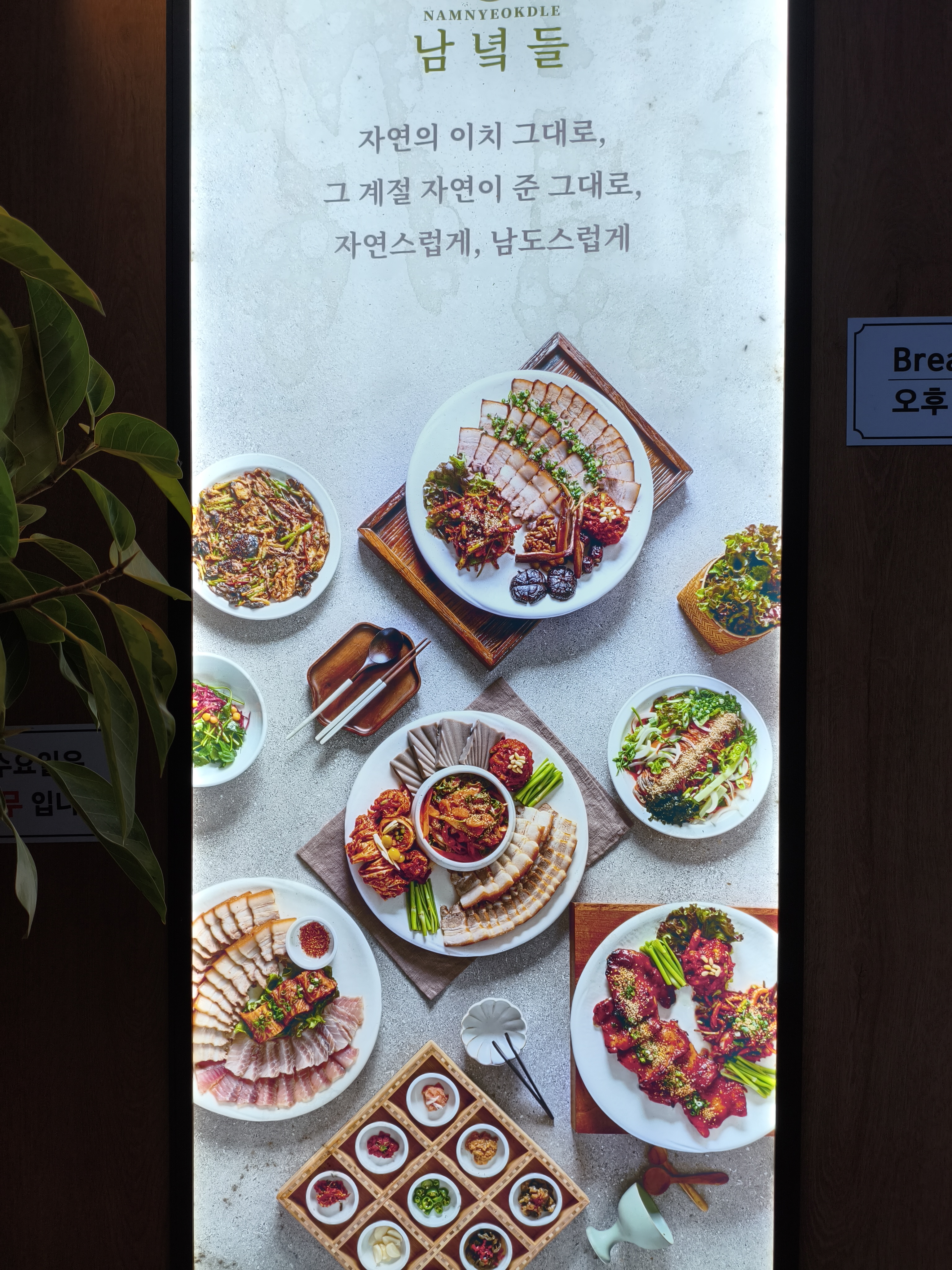 남도국수 사진 3