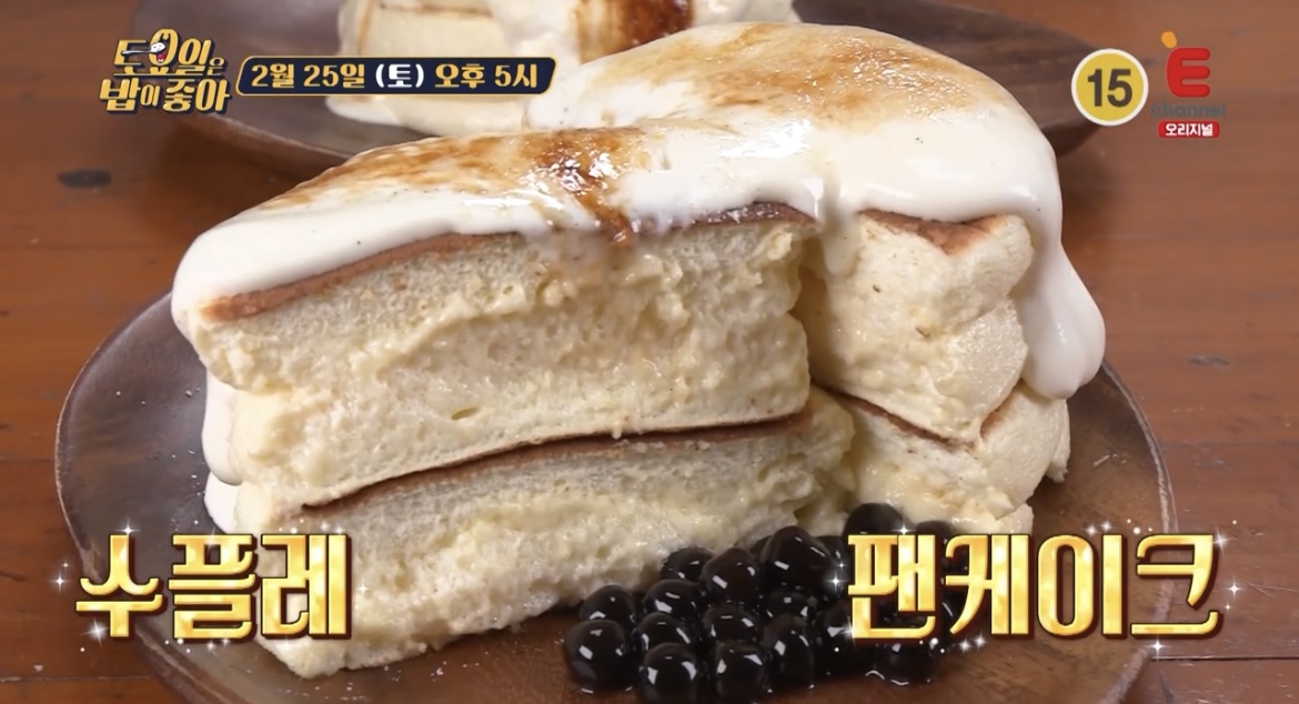 토밥좋아-수플레-팬케이크
