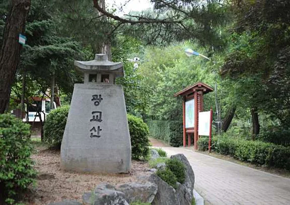 광교산(시루봉)