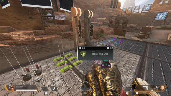 - 에이펙스 레전드 무료 FPS 게임 13