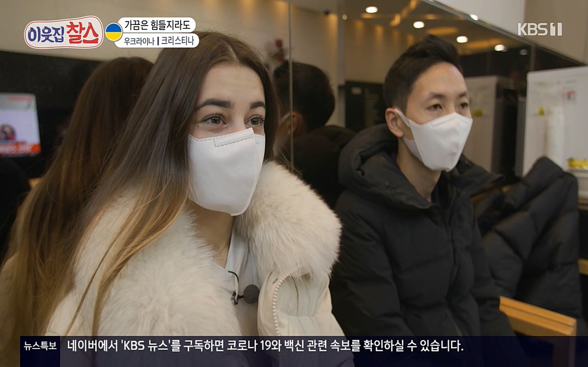 이웃집 찰스.E331.220330p-NEXT.mp4_20220330_181536.248.jpg