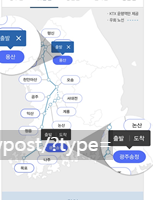 2024_ktx_설날_취소표_예매방법_사진출처_코레일톡_화면캡쳐