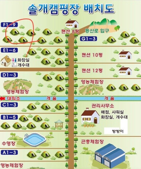 광릉솔개캠핑장 이미지