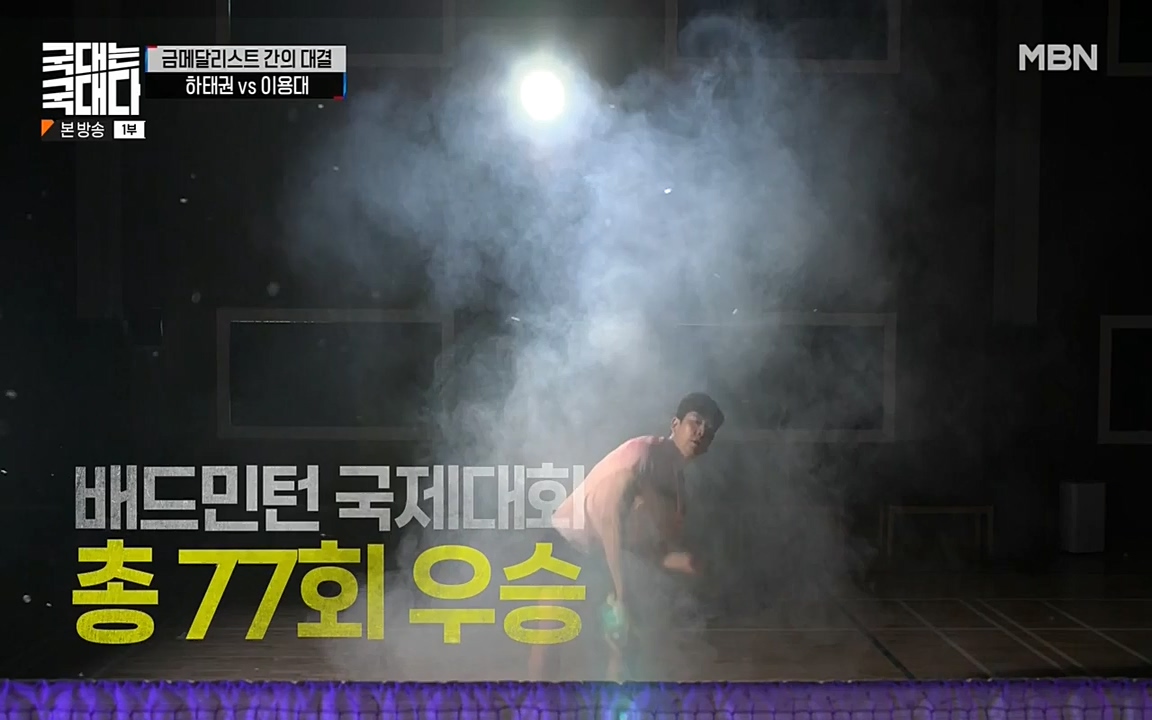 국대는 국대다.E15.220619p-NEXT.mp4_20220620_203013.869.jpg