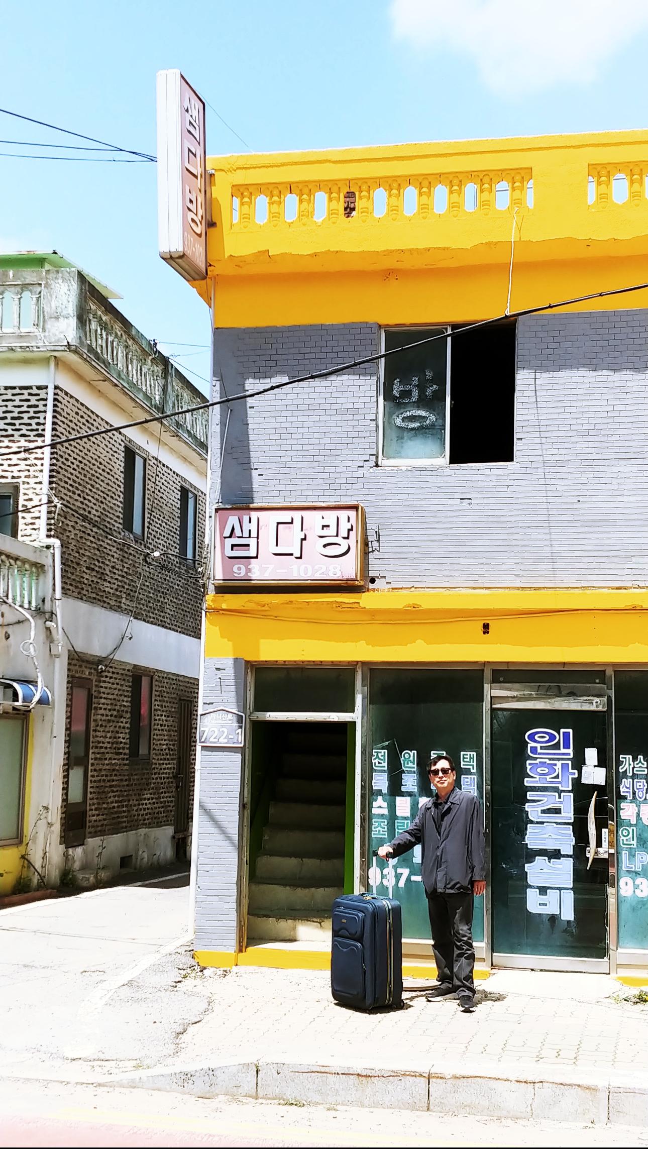 샘다방 이미지