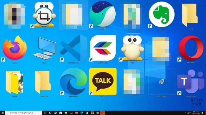 마우스-휠을-이용해-가장-큰-사이즈로-조절한-아이콘