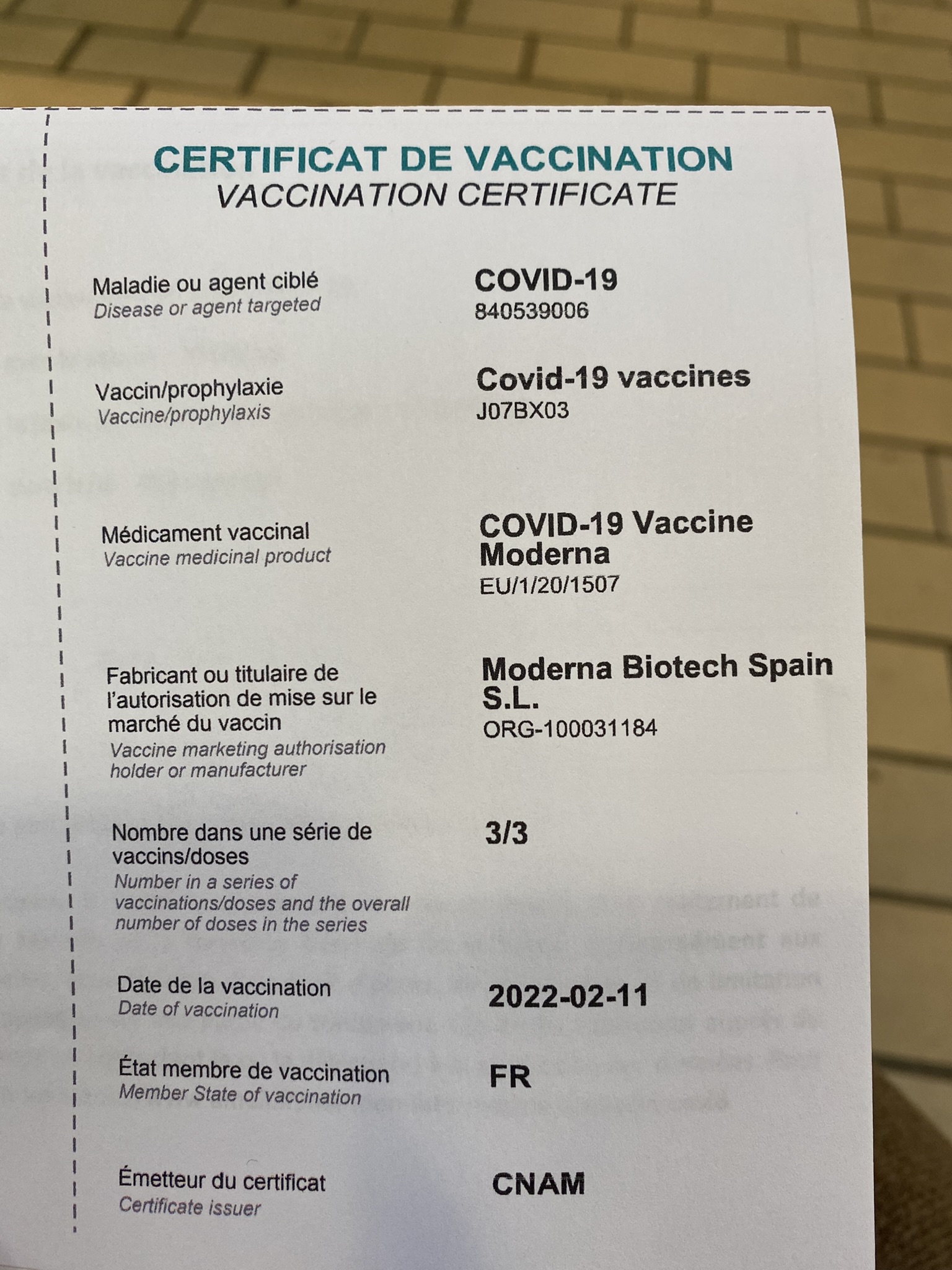 3차-백신-접종증명서