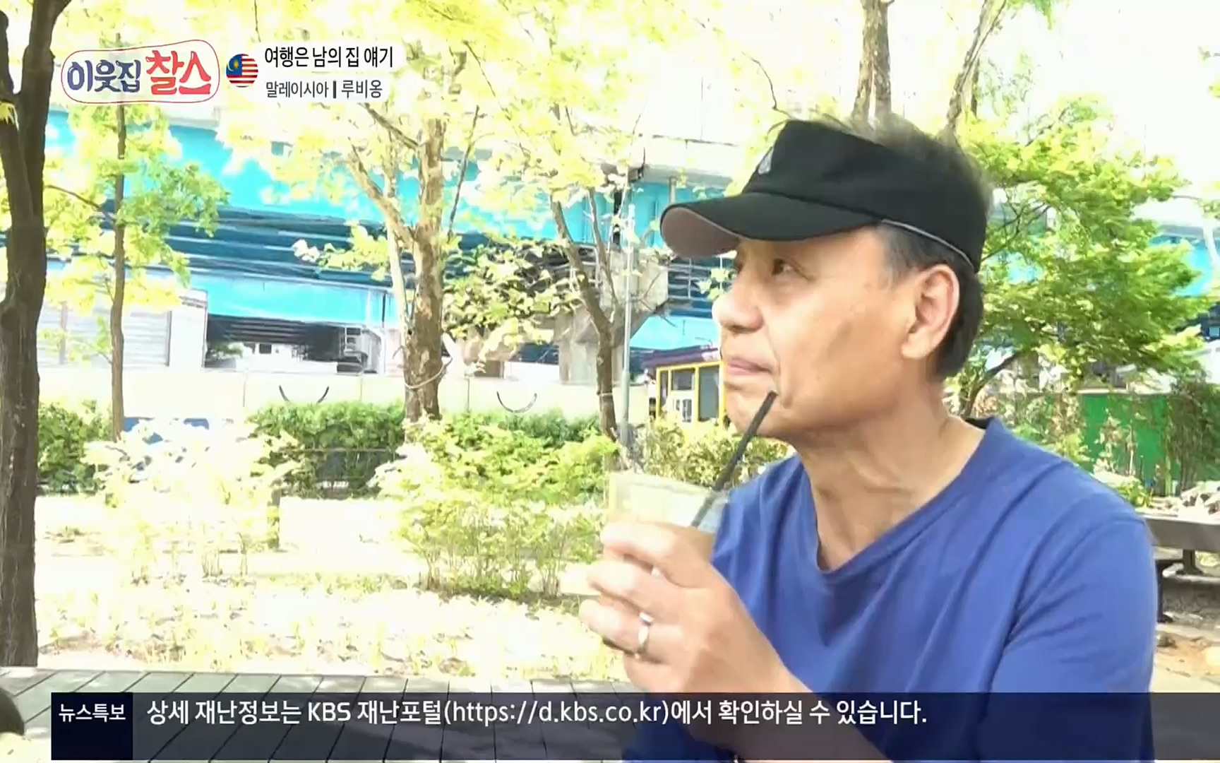 이웃집 찰스.E342.220614p.H264-F1RST.mp4_20220615_204215.259.jpg