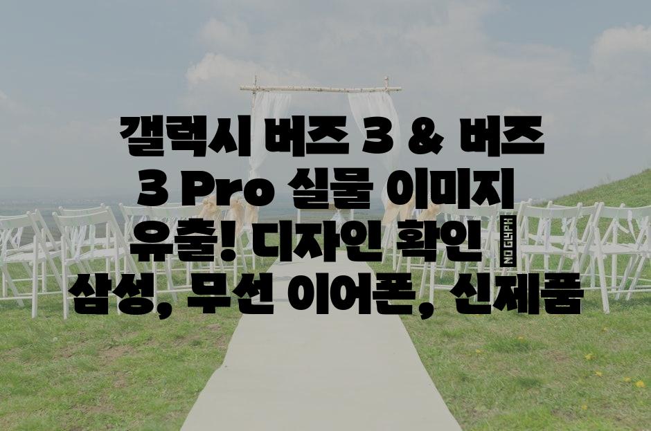 샘플 (69)