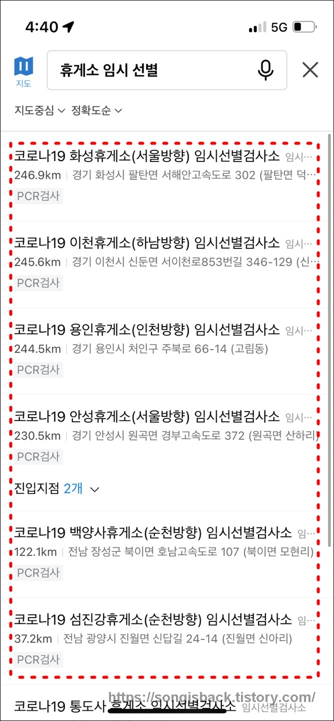  카카오맵