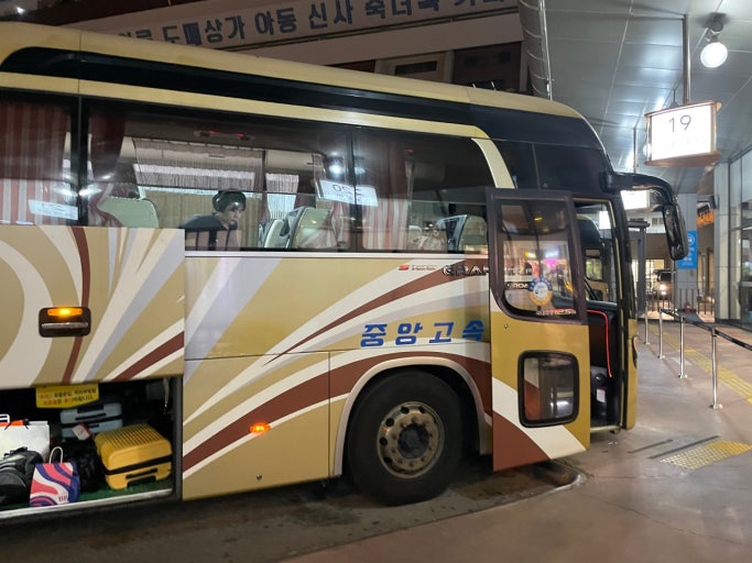 고속버스 예매