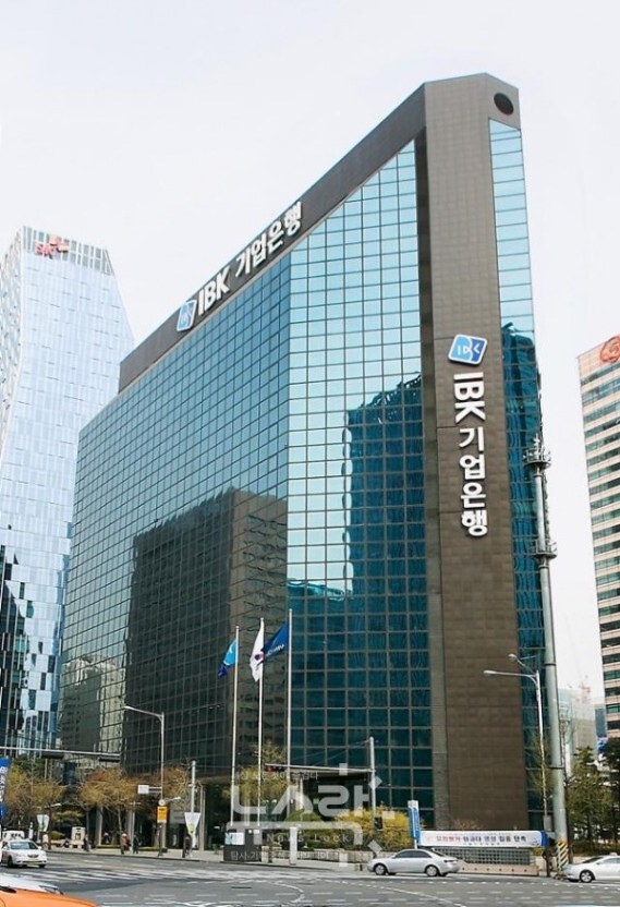  기업은행 9월16일(금) - 금융노조 총파업으로 은행 창구업무 차질