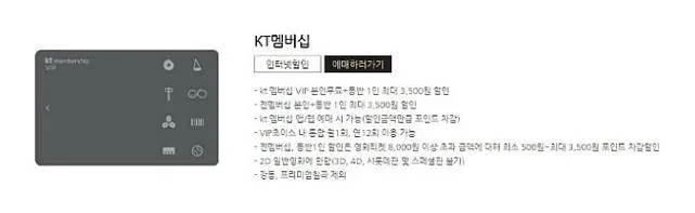 롯데시네마 할인카드