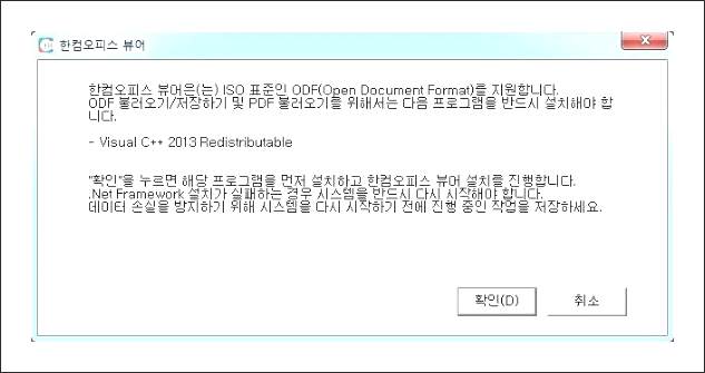 한셀