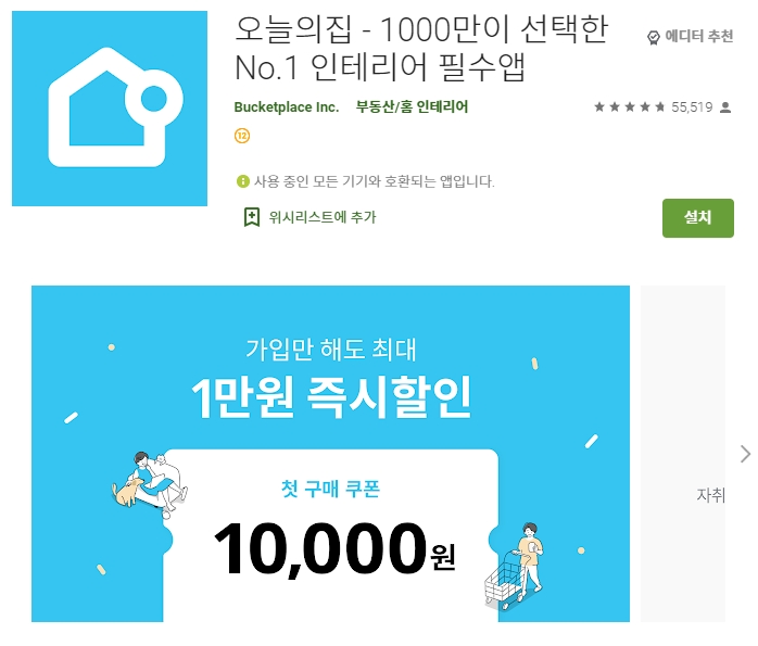  어플소개