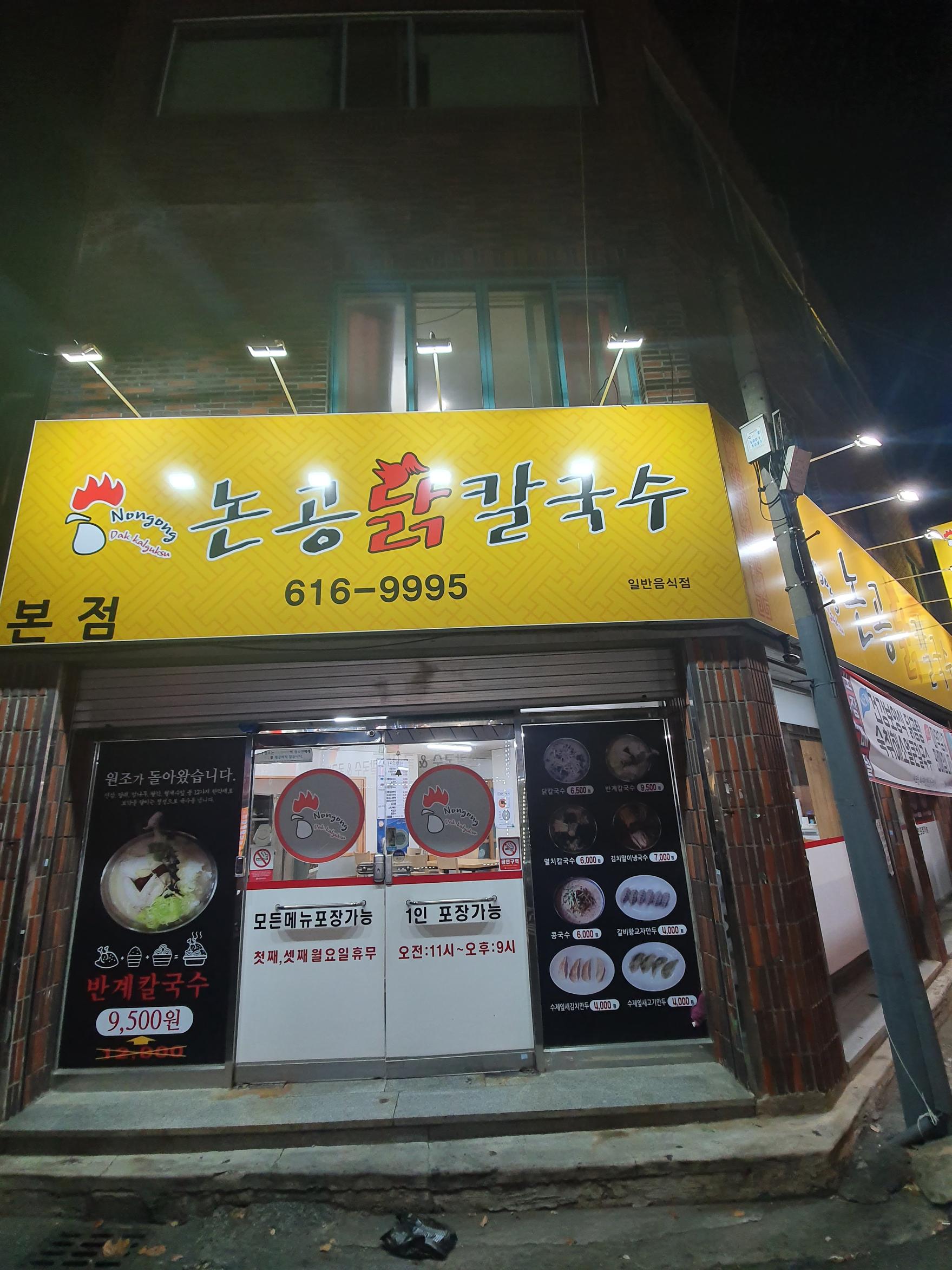 알라디아치킨 이미지