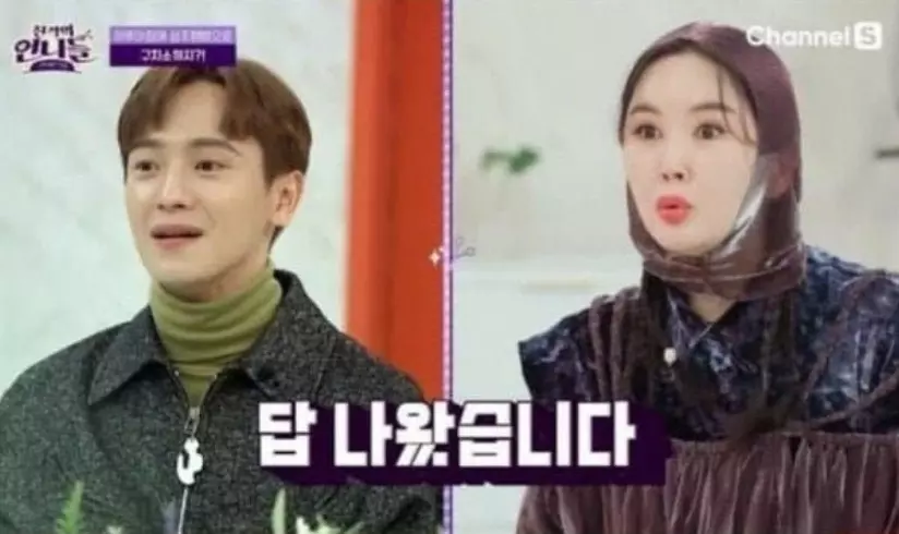강은일 성추행 사건 내용