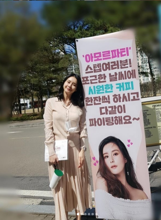  드라마 아모르파티 등장인물 소개와 몇부작