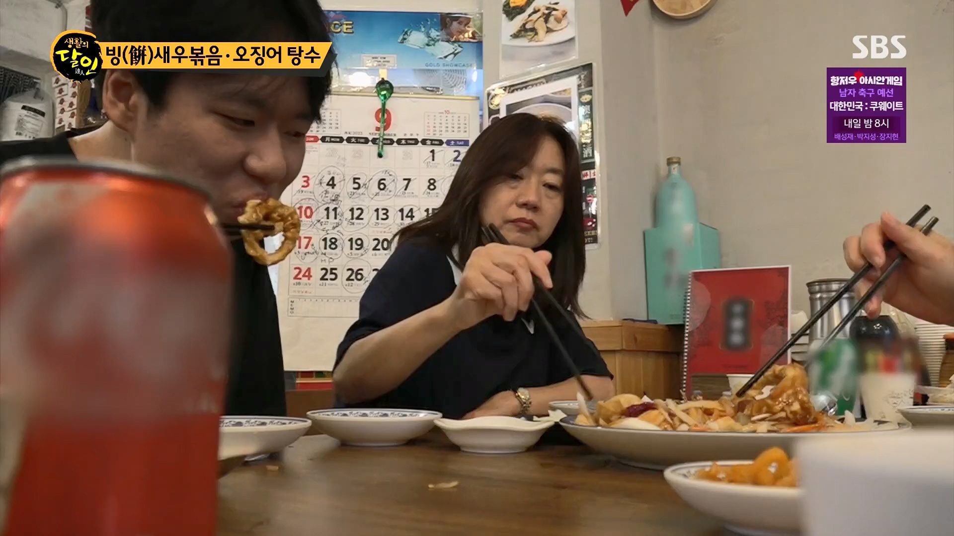 생활의 달인.E906.230918p.H264-F1RST.mp4_20230919_212320.429.jpg