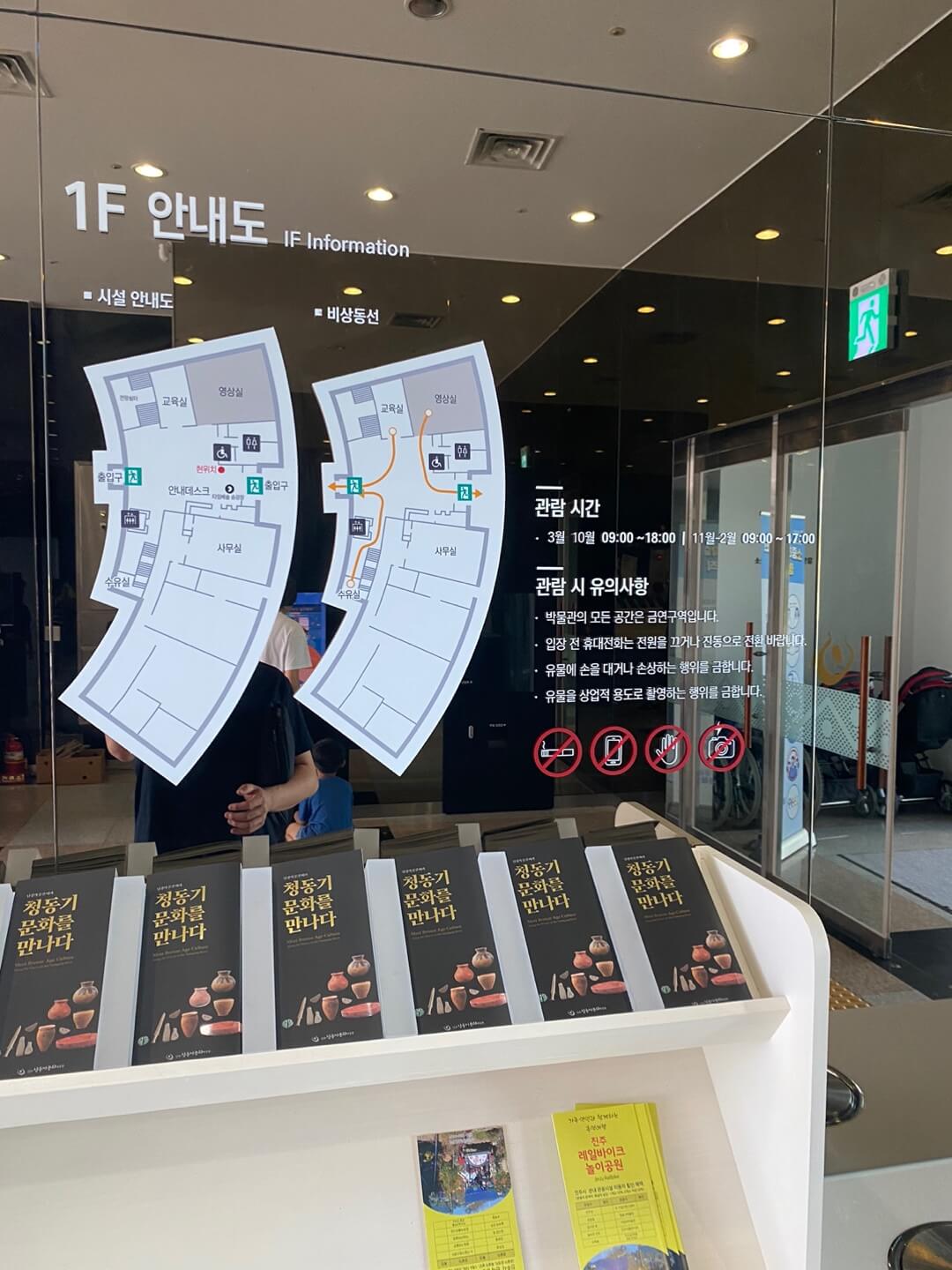 1층 전시관 정보