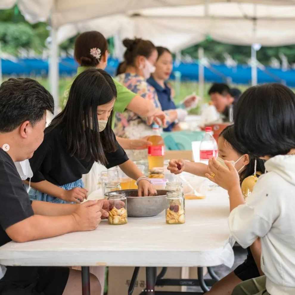 금산세계인삼축제