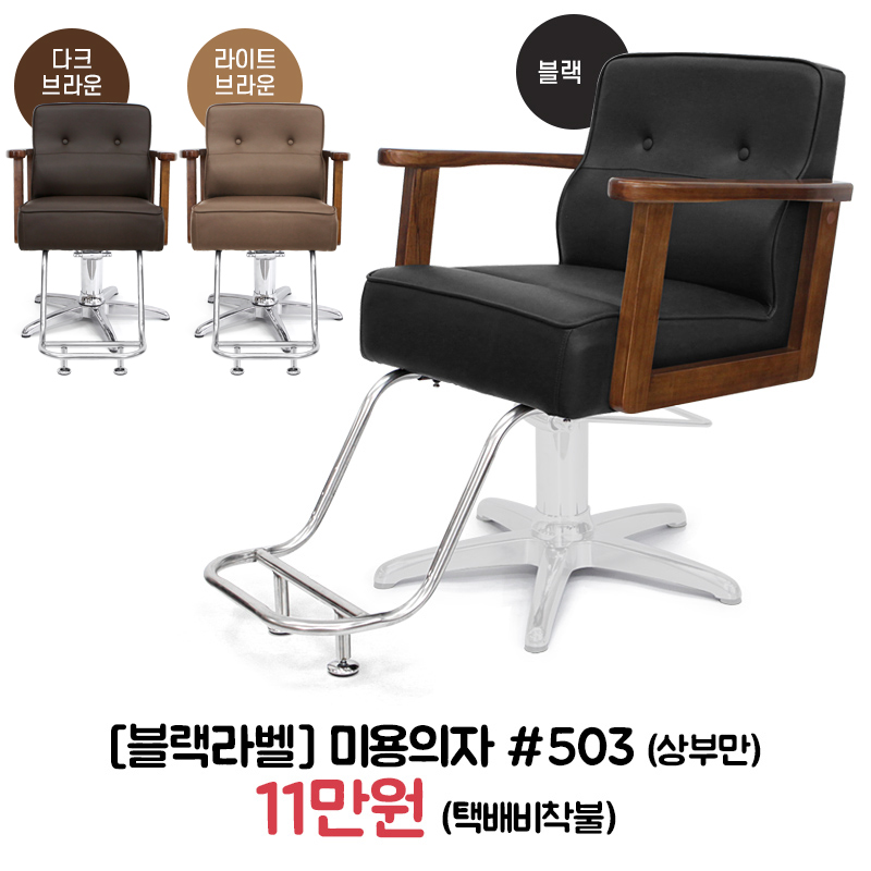 블랙라벨 이미지