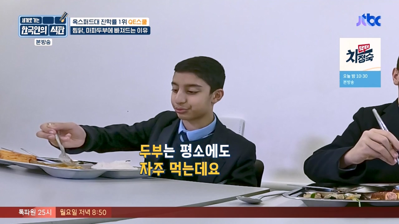한국인의 식판.E06.230430p-NEXT.mp4_20231008_171905.037.jpg