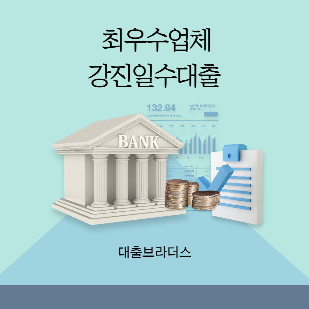 최우수업체