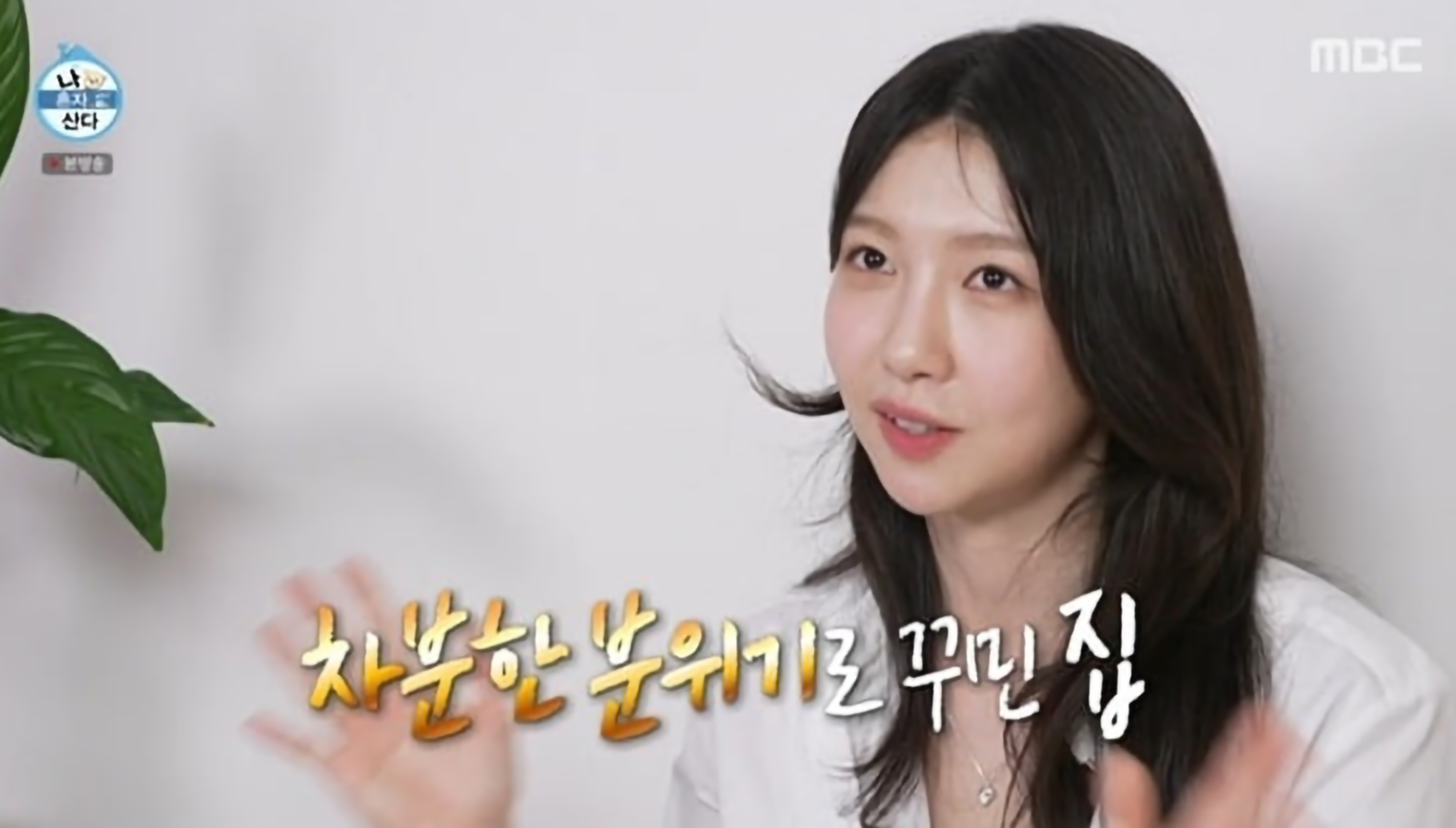 주현영