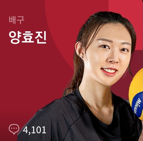 배구 룰 포지션 일정에 따라 도쿄 올림픽 배구 경기 예선을 넘어 금메달까지! 8