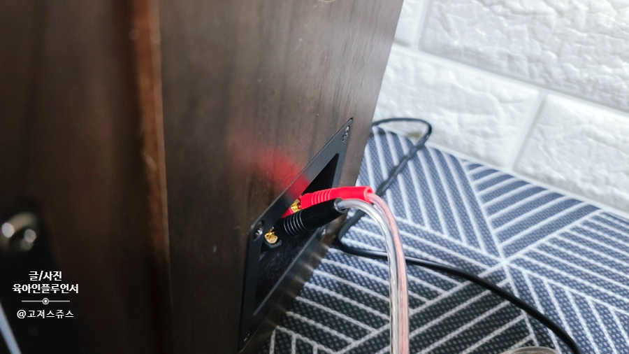 북쉘프 블루투스스피커 SPS500BT 이용후기 캔스톤 2채널 프리미엄 30