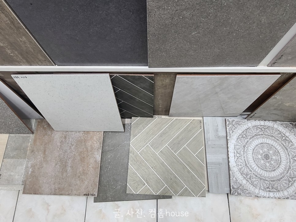 사러 갔다 왔어요 셀프 인테리어 자재 12