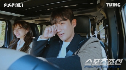 환승연애