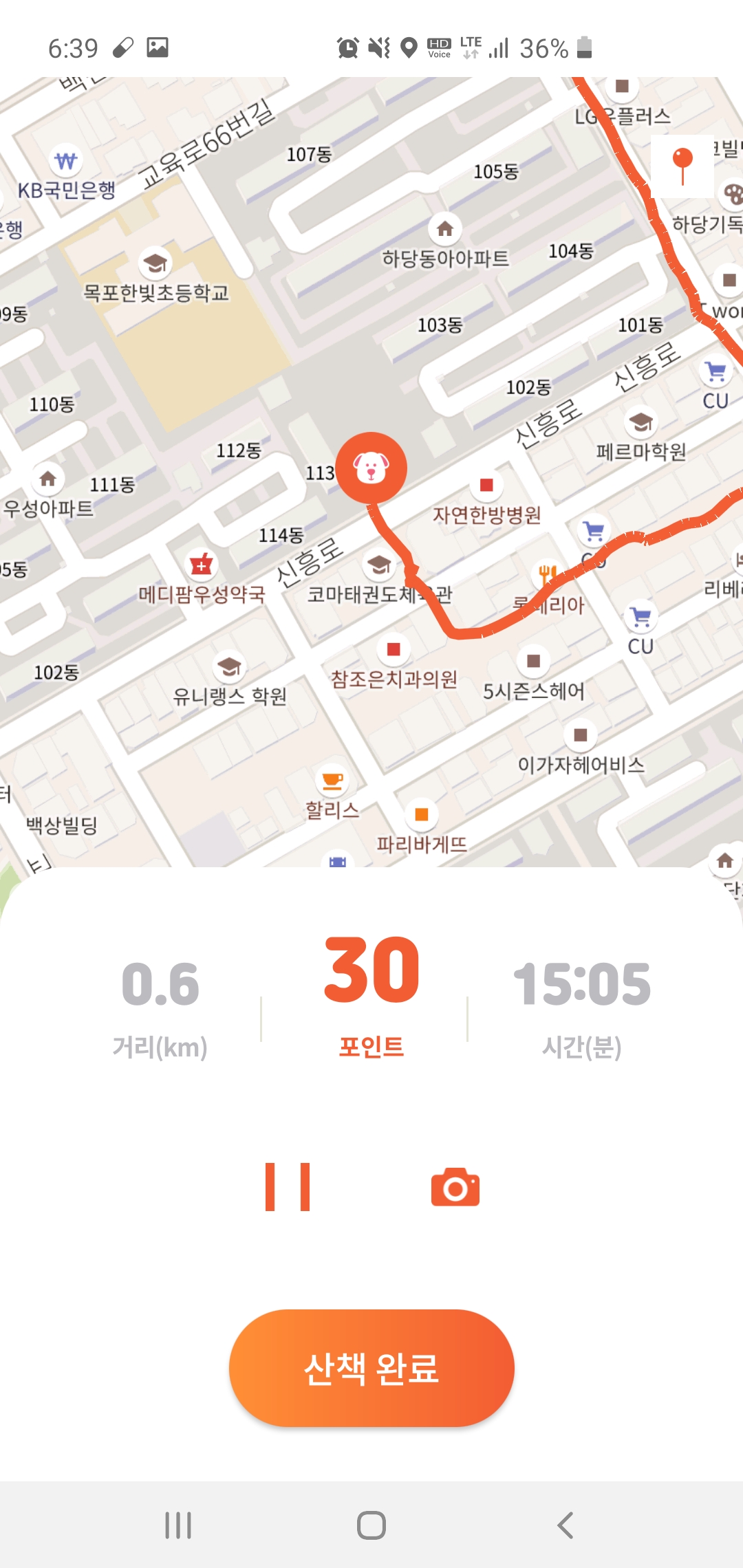  펫피(강아지 산책 앱) 추천 :: 강아지 산책은 최소 하루 30분씩!  다들 아시쥬? (feat.추천인 코드)
