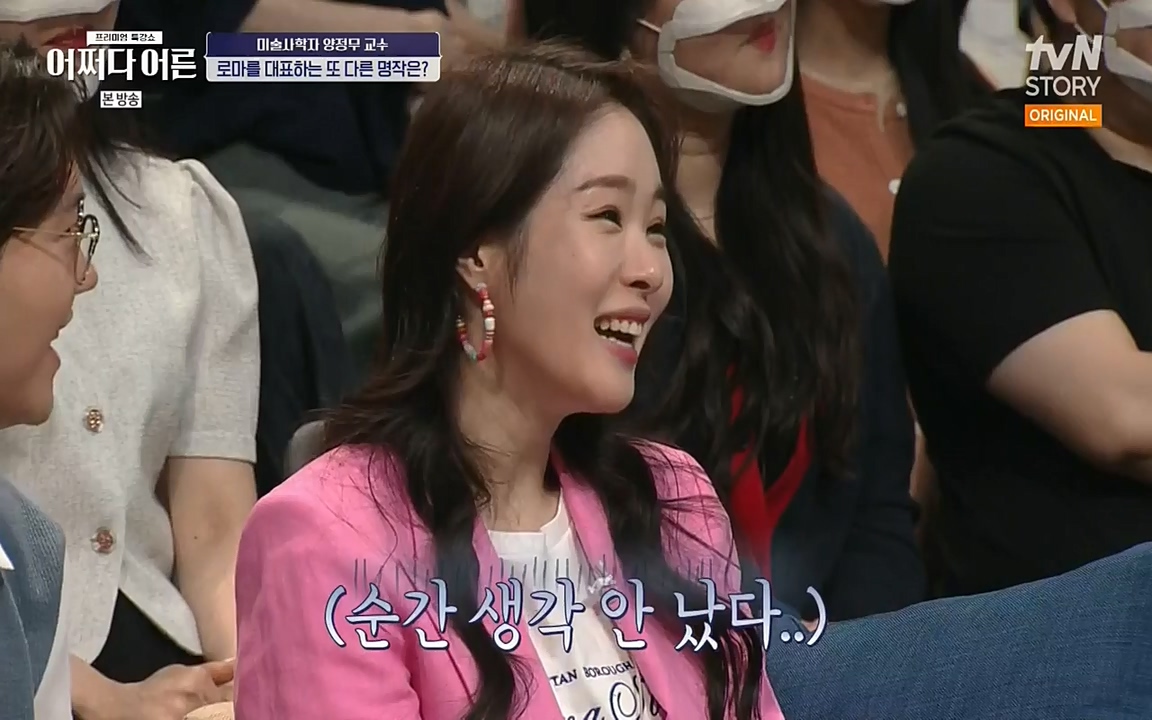 어쩌다 어른.E05.220708p-NEXT.mp4_20220904_175132.493.jpg