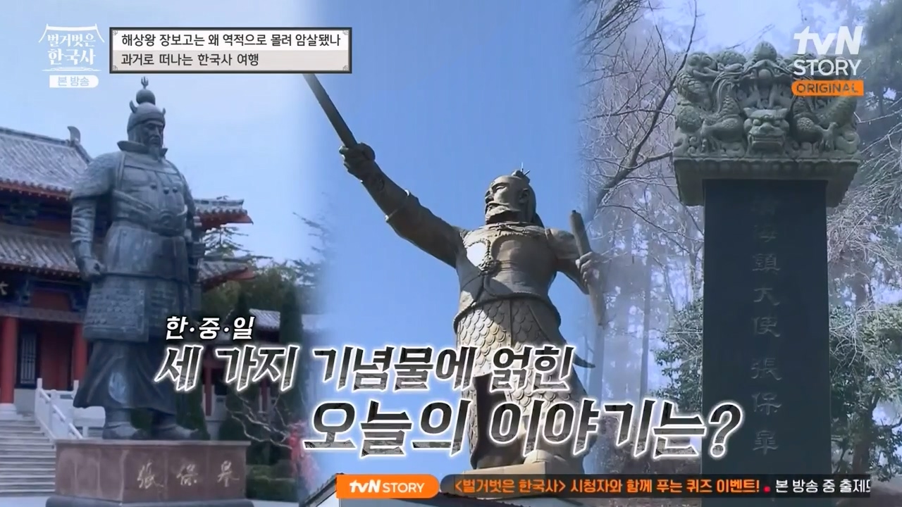 벌거벗은 한국사.E64.230713p-NEXT.mp4_20240211_130409.452.jpg