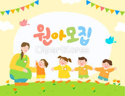 하늘땅어린이집 이미지