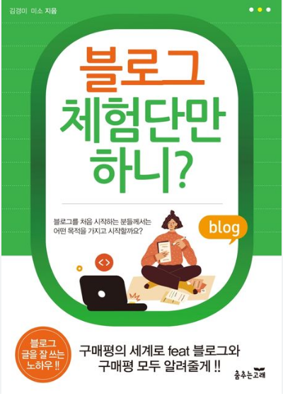 도서