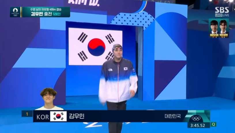 김우민 동메달 자유형 400m 영상 하이라이트 다시보기