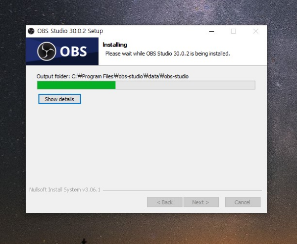 OBS Studio 다운로드 및 설치방법