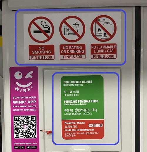 싱가폴&amp;#44; 지히철 규제 표시