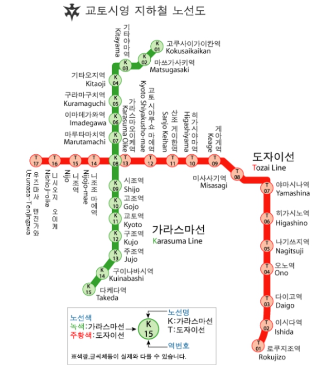 이용 가능 노선