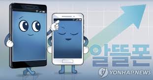 폰 이미지