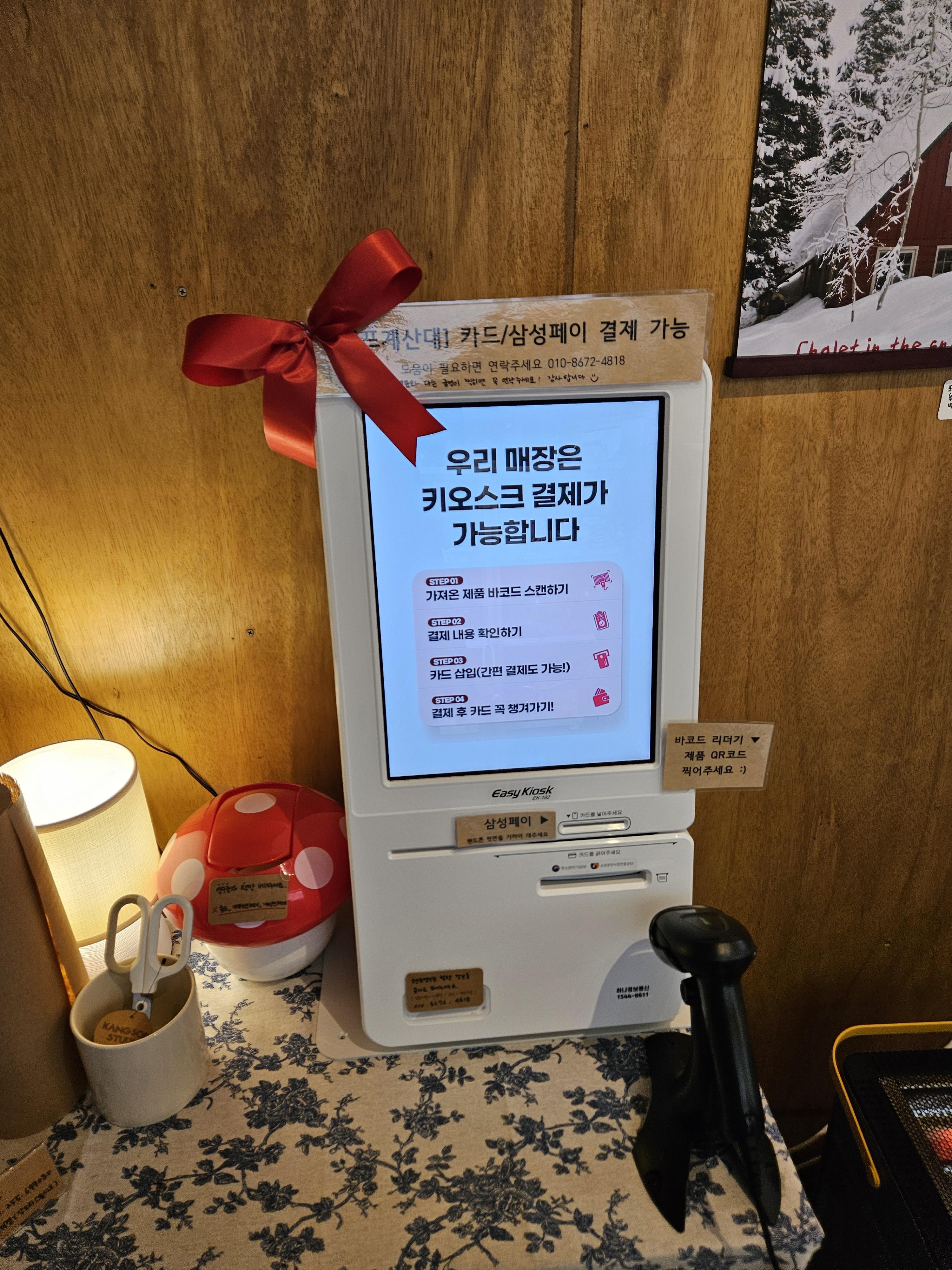 명주 무인카페 이미지