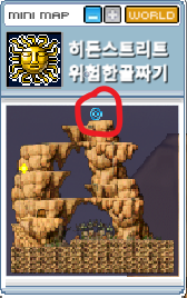 위험한골짜기1