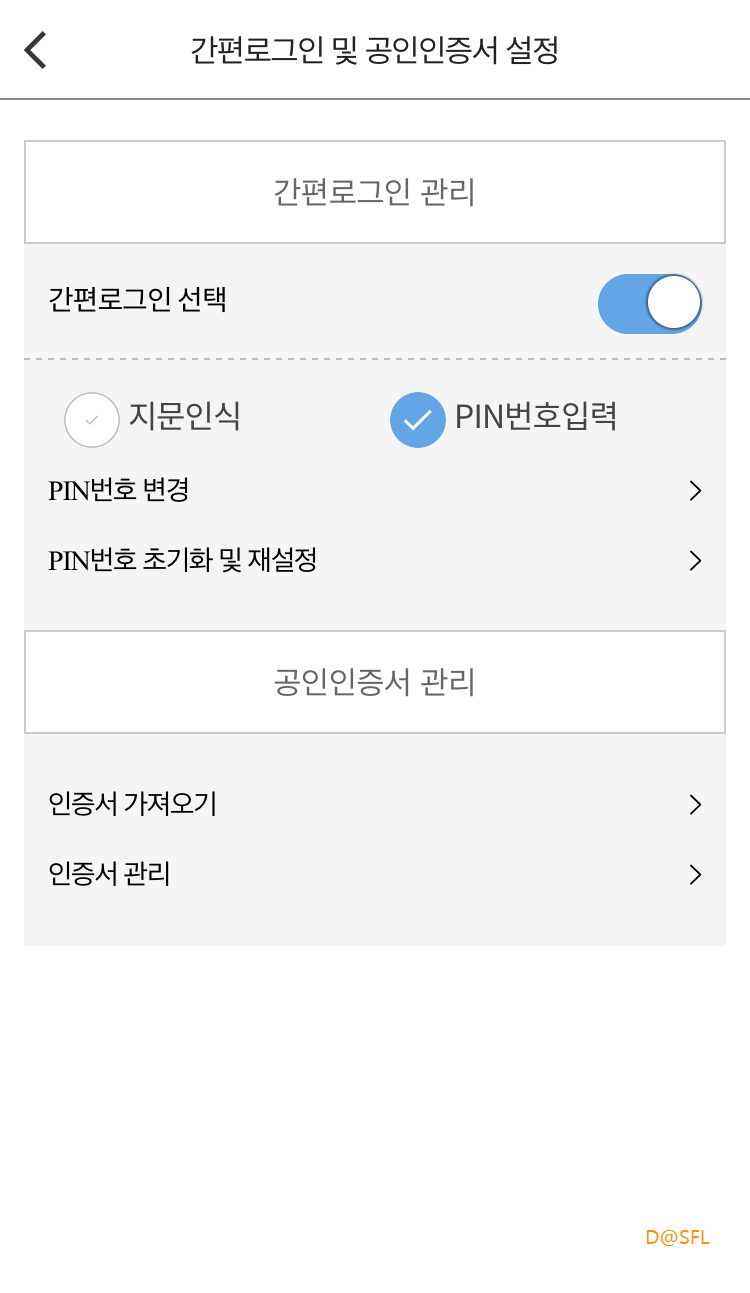 한국장학재단 국가장학금 살펴보기 4