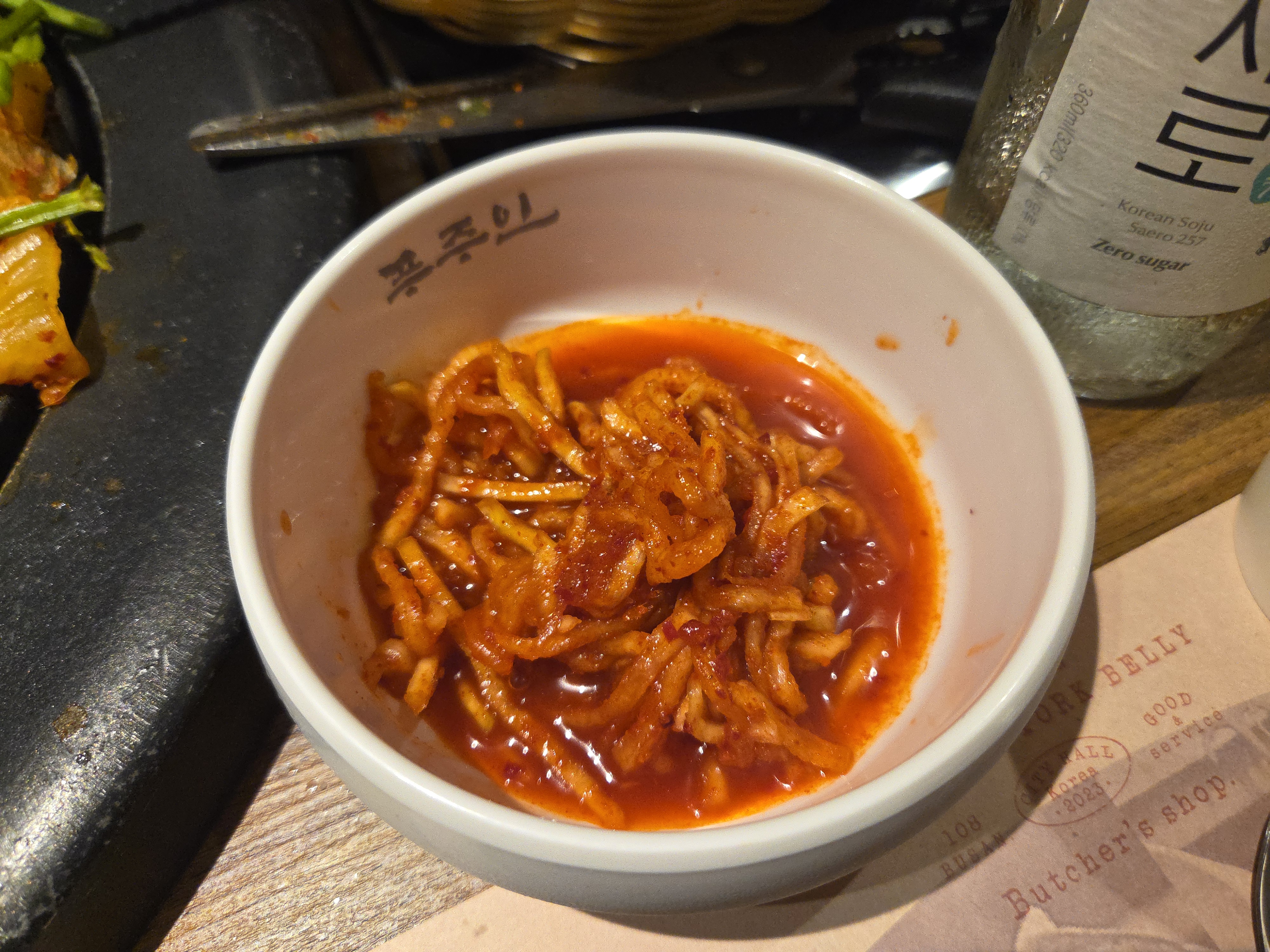 푸주인