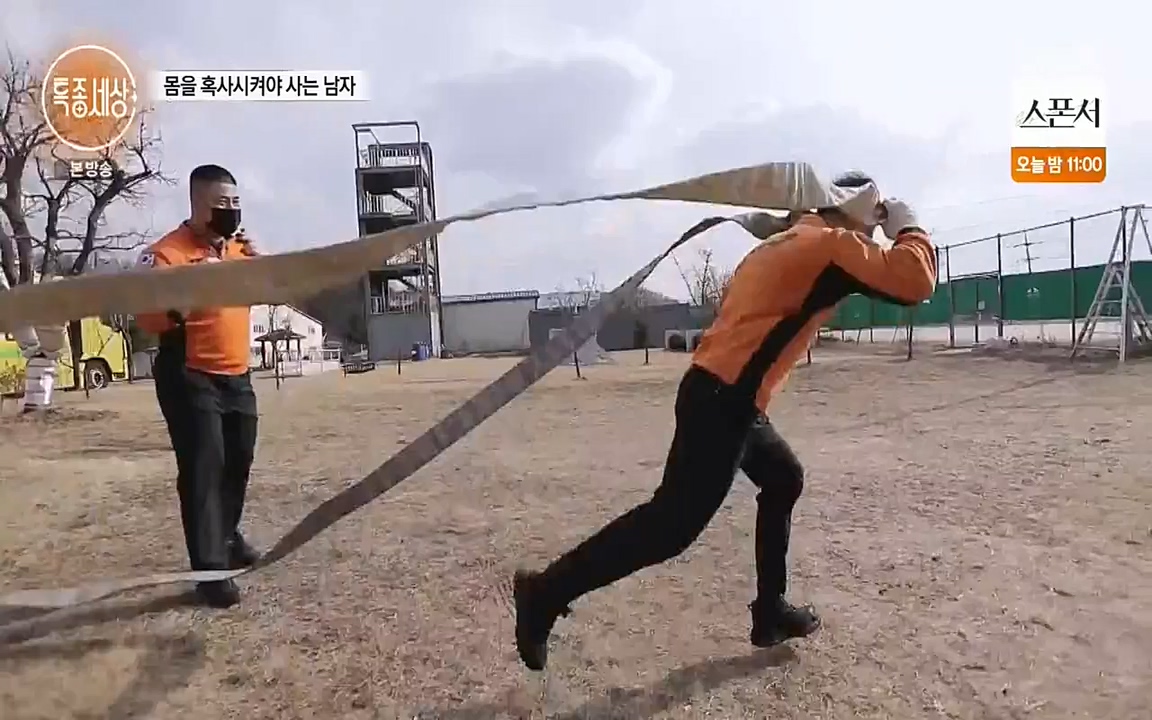 현장르포 특종세상.E524.220332p-NEXT.mp4_20220402_185312.024.jpg