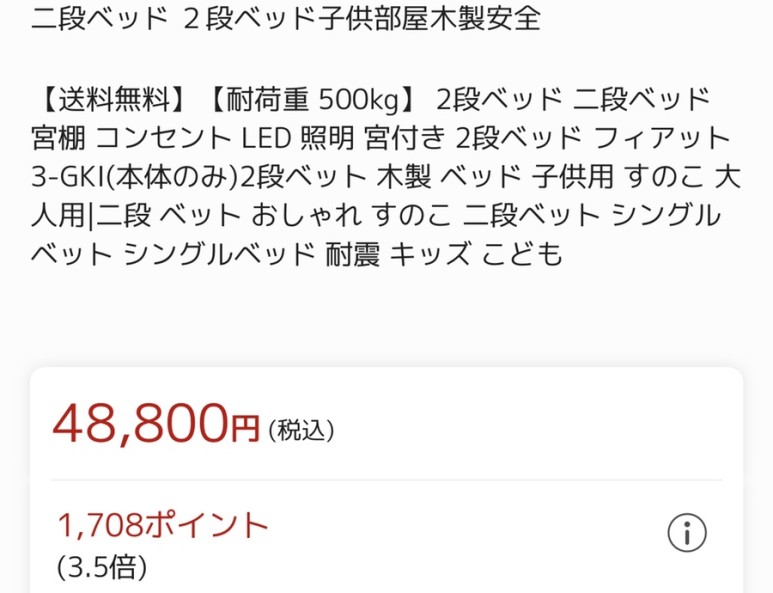 분리수거, 대형 쓰레기 버리는 방법 일본 생활 팁! 일본쓰레기 28