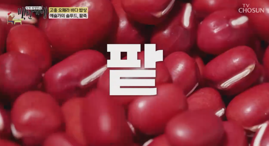 팥이랑밀이랑 사진 5
